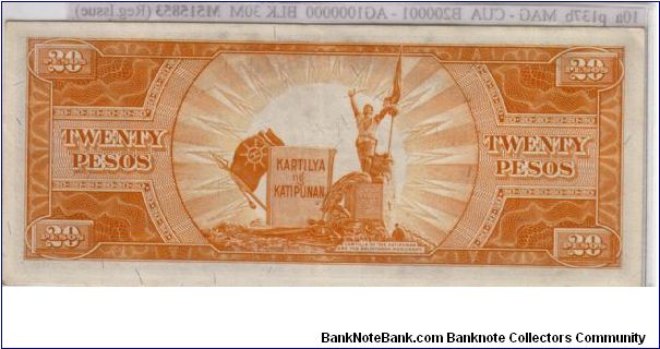Banknote from Philippines year 1949