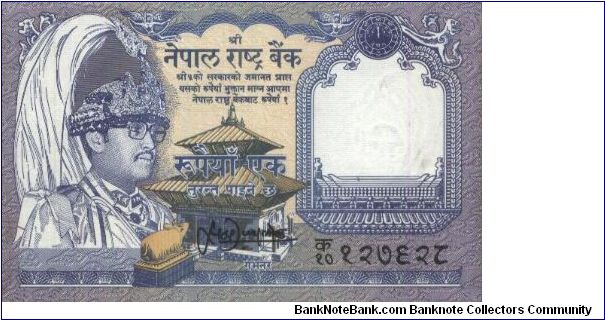 1 Rupee Dated 2001.
Obverse:King Birendra
Reverse:Deer & Mountains
Watermark:yes Banknote