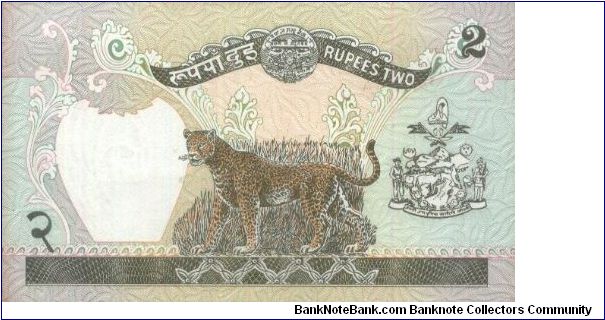 Banknote from Nepal year 1981