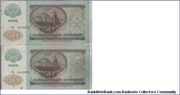 Banknote from Russia year 1992