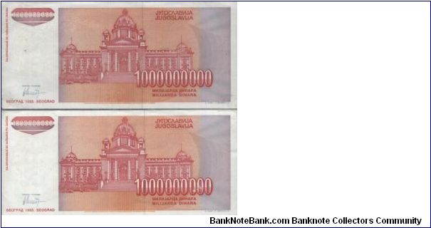 Banknote from Yugoslavia year 1993