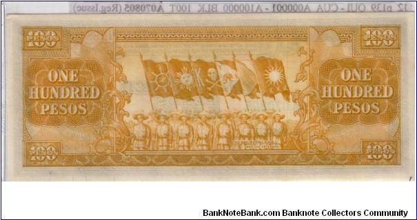 Banknote from Philippines year 1949