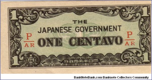 P1a (p102b) JIM Philippines 1c P/AR Fractional Block Banknote
