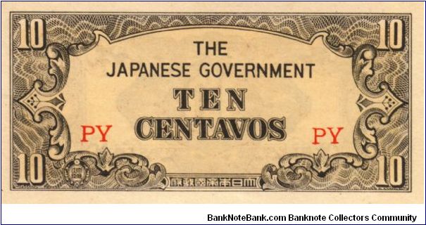 P3 (p104a) JIM. Philippines 10c PY Block Letters Banknote