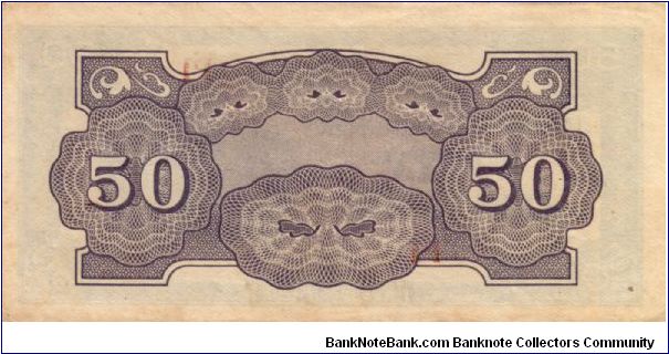 Banknote from Japan year 1942