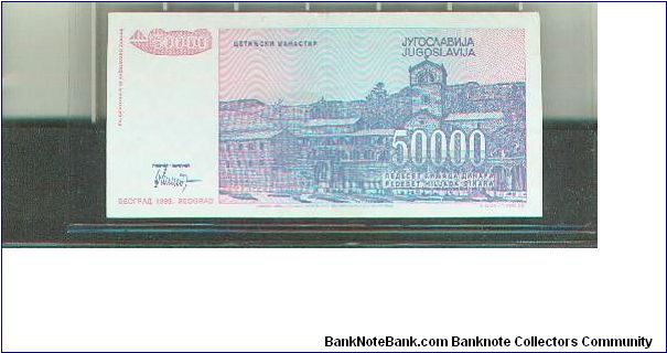 Banknote from Yugoslavia year 1993