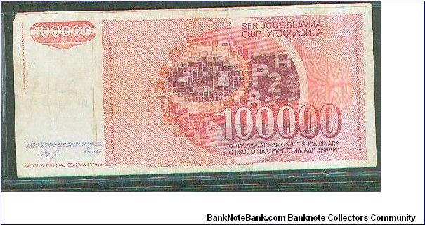 Banknote from Yugoslavia year 1989