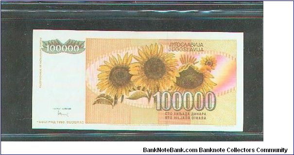 Banknote from Yugoslavia year 1993