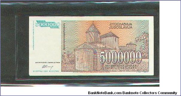 Banknote from Yugoslavia year 1992