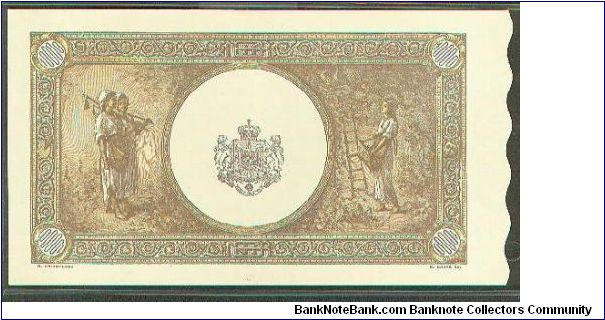 Banknote from Romania year 1946