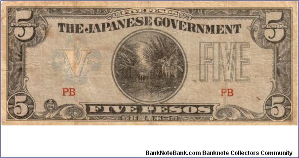 P6 (p107a) JIM Philippines 5 Peso Plantation Issue PB Block Letters Banknote