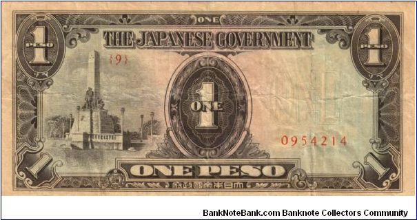 P8 (p109a) JIM Philippines 1 Peso Rizal Monument Issue Block# & Serial# (9) 0954214 Banknote