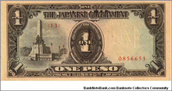 P8 (p109a) JIM Philippines 1 Peso Rizal Monument Issue Block# & Serial# (13) 0856653 Banknote
