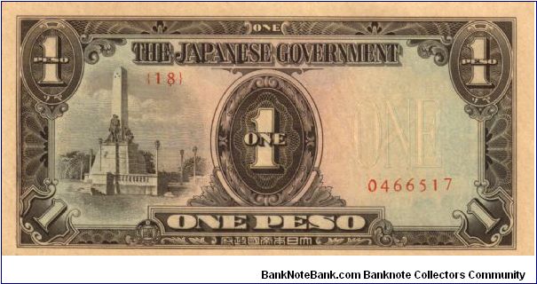 P8 (p109a) JIM Philippines 1 Peso Rizal Monument Issue Block# & Serial# (18) 0466517 Banknote