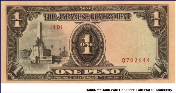 P8 (p109a) JIM Philippines 1 Peso Rizal Monument Issue Block# & Serial# (30) 0702644 Banknote