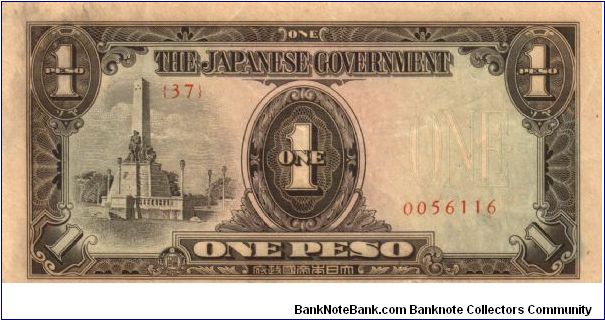 P8 (p109a) JIM Philippines 1 Peso Rizal Monument Issue Block# & Serial# (37) 0056116 Banknote