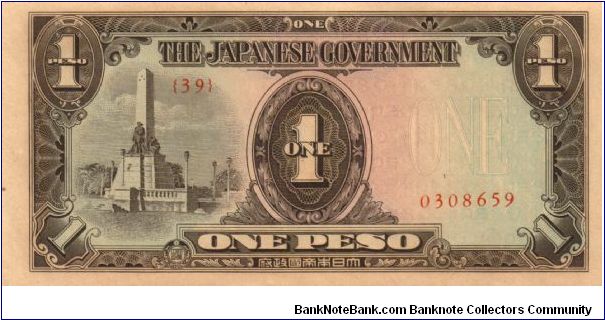 P8 (p109a) JIM Philippines 1 Peso Rizal Monument Issue Block# & Serial# (39) 0308659 Banknote