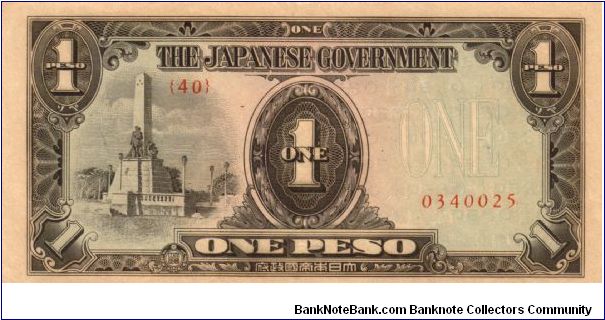 P8 (p109a) JIM Philippines 1 Peso Rizal Monument Issue Block# & Serial# (40) 0340025 Banknote