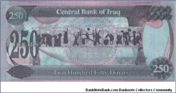 Banknote from Iraq year 1994