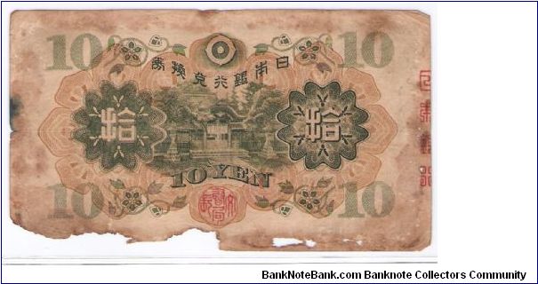 Banknote from Japan year 1940