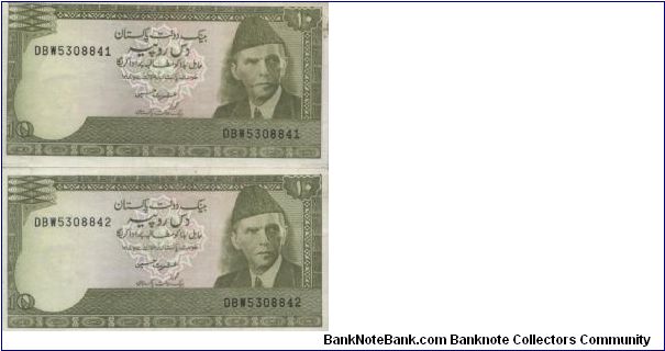 Running No:5308841 & 5308842

10 Rupees dated 
1983-1984,
State Bank of Pakistan

Obverse:Jinnah 

Reverse:View of Moenjodaro

Watermark:Jinnah

OFFER VIA EMAIL Banknote