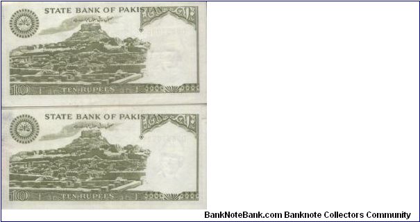 Banknote from Pakistan year 1983