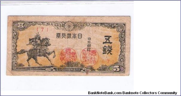 5 




From muckeye-CCF Forum Banknote