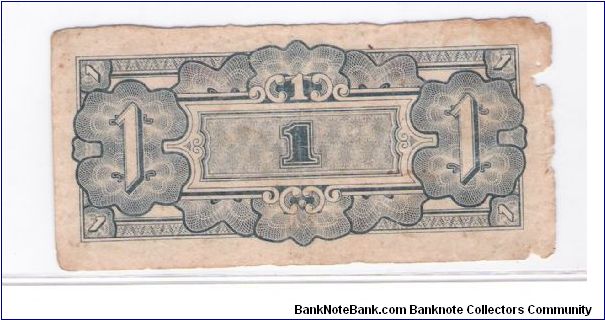 Banknote from Japan year 0