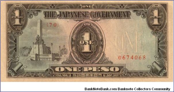 P8 (p109a) JIM Philippines 1 Peso Rizal Monument Issue Block# & Serial# (70) 0674068 Banknote
