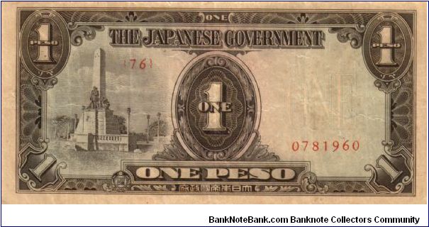 P8 (p109a) JIM Philippines 1 Peso Rizal Monument Issue Block# & Serial# (76) 0781960 Banknote