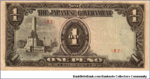 P8a (p109b) JIM Philippines 1 Peso Rizal Monument Issue Block# Only (82) Banknote