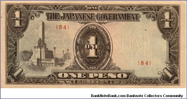 P8a (p109b) JIM Philippines 1 Peso Rizal Monument Issue Block# Only (84) Banknote