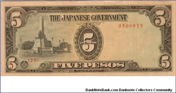 P9 (p110a) JIM Philippines 5 Peso Rizal Monument Issue Block# & Serial# (20) 0500955 Banknote