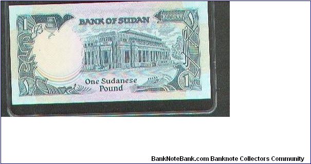 Banknote from Sudan year 1987