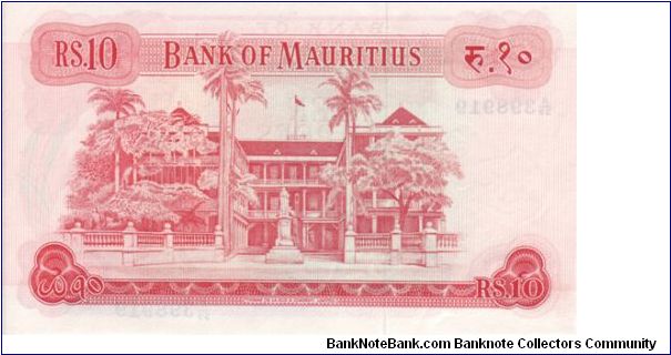 Banknote from Mauritius year 0