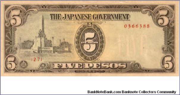 P9 (p110a) JIM Philippines 5 Peso Rizal Monument Issue Block# & Serial# (27) 0366388 Banknote