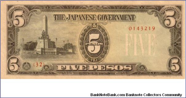 P9 (p110a) JIM Philippines 5 Peso Rizal Monument Issue Block# & Serial# (32) 0143219 Banknote