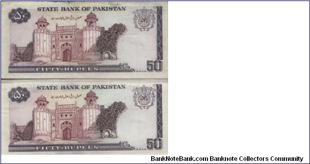 Banknote from Pakistan year 1986