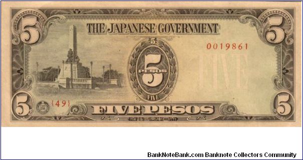 P9 (p110a) JIM Philippines 5 Peso Rizal Monument Issue Block# & Serial# (49) 0019861 Banknote