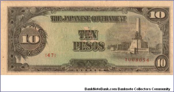 P10 (p111a) JIM Philippines 10 Peso Rizal Monument Issue Block# & Serial# (47) 1008054 (Replacement Note) Banknote