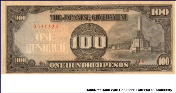 P11 (p112a) JIM Philippines 100 Peso Rizal Monument Issue Block# & Serial# (10) 0531323 Banknote