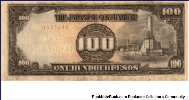 P11 (p112a) JIM Philippines 100 Peso Rizal Monument Issue Block# & Serial# (35) 0325240 (Heavy Ink Smudge) Banknote