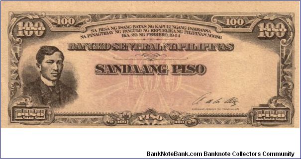 P16 (p116r) JIM Philippines 100 Piso Bangko Sentral Issue (Remainder w/o Block # & Serial #) Never Issued Banknote