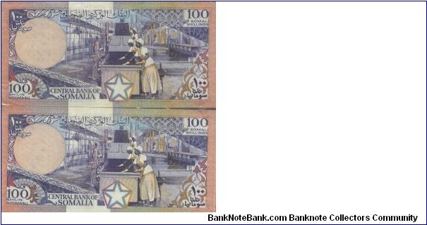 Banknote from Somalia year 1989