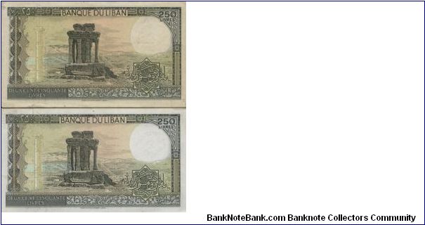 Banknote from Lebanon year 1988