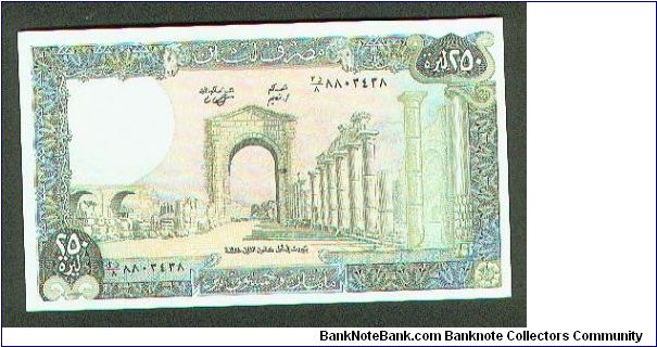 Banknote from Lebanon year 1985