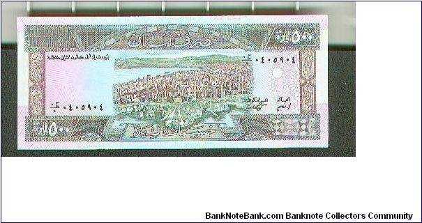 Banknote from Lebanon year 1988