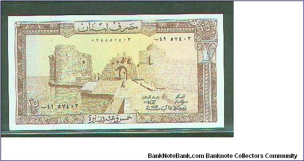 Banknote from Lebanon year 1983