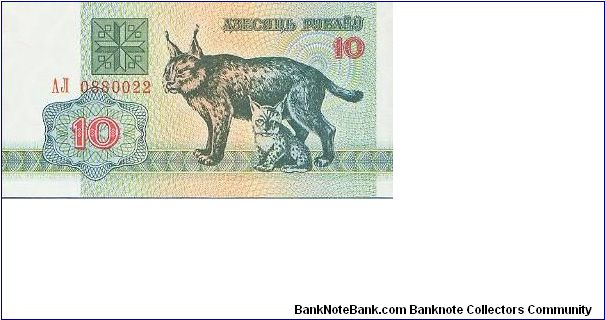  Banknote