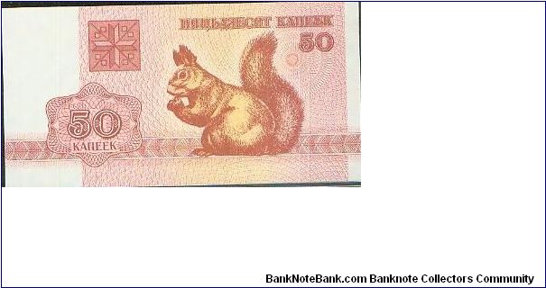  Banknote